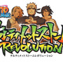 『NARUTO－ナルト－ 疾風伝 ナルティメットストームレボリューション』がPS3とXbox 360で2014年発売 ― 合体奥義、描き下ろしキャラなど