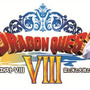 『ドラゴンクエストVIII 空と海と大地と呪われし姫君』ロゴ