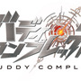 TVアニメ「バディ・コンプレックス」1月よりMX・YTV他で放送開始、スマートフォンゲームも配信予定