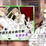 3DSの女性向けADV『VitaminX Evolution PLus』『VitaminZ Revolution』PV公開、学園への入学を考える受験生目線でゲームを紹介