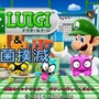 【Nintendo Direct】ルイージイヤーはまだまだ終わらない！Wii Uダウンロードソフト『Dr.LUIGI＆細菌撲滅』2014年1月15日に配信開始