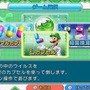 【Nintendo Direct】ルイージイヤーはまだまだ終わらない！Wii Uダウンロードソフト『Dr.LUIGI＆細菌撲滅』2014年1月15日に配信開始