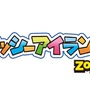 「ヨッシーアイランドZone」ロゴ