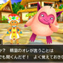 【ジャンプフェスタ2014】3DS版『ドラゴンクエストモンスターズ2』ファーストインプレッション ― 『DQX』のモンスターを多数確認、超Gサイズモンスターも