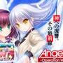 『Angel Beats!-1st beat-』公式サイトオープン！アニメとの違いやCGを公開 ― ソーシャルゲーム化も発表