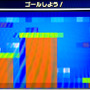 モザイクになって敵だかブロックだか