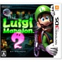 3DSソフト『ルイージマンション2』日本版パッケージ