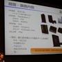 静音性と冷却性を両立したPlayStation 4 本体設計者が語る改善の歴史