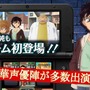 コナンと平次が激突する『名探偵コナン ファントム狂詩曲』の最新PVが公開に ─ ゲーム初登場となる世良真純の姿も