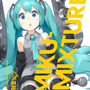 「MIKU-MIXTURE」ジャケット