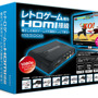 RETOR GAME TO HDMI CONVERTER [MG5000]
