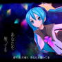 『初音ミク -Project DIVA- F 2nd』新旧の名曲がずらり！ ― 新たに判明した収録曲＆モジュールを一挙にご紹介