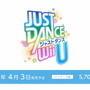 【Nintendo Direct】日本の人気楽曲を多数収録した『ジャストダンス Wii U』が4月3日発売決定