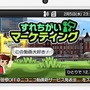 【Nintendo Direct】3DSで動画鑑賞、そして好きな動画の宣伝も！ ─ 独自機能も搭載した3DS版『niconico』、配信開始