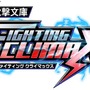 プレイ動画に、あの「ロウきゅーぶ！」の湊智花が登場！ ─ 『電撃文庫 FIGHTING CLIMAX』バトルに挑むその姿、要チェック