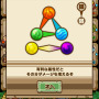 『パズドラ』でお馴染みの属性相性。