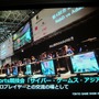 「GAMEは変わる、遊びを変える。」をテーマに東京ゲームショウ2014は9月18日から21日まで開催