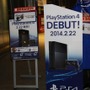 【PS4発売特集】たくさんの笑顔がここに集まりました　― 渋谷量販店でも7時から販売スタート！70人のユーザーが全員でカウントダウン