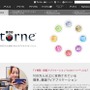 PS4に「torne」は来るのか!? torne公式アカウントは「汲んでください！」との意味深な発言も