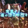 『第3次スーパーロボット大戦Z 時獄篇』第2弾PVが公開 ― オリジナル・新規参戦機体の戦闘シーンが満載