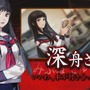 豊富なゲームプレイ映像で紹介する『魔都紅色幽撃隊』第二弾PVが公開、人気タウン情報誌とのコラボによる予約特典も