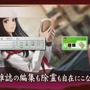 豊富なゲームプレイ映像で紹介する『魔都紅色幽撃隊』第二弾PVが公開、人気タウン情報誌とのコラボによる予約特典も