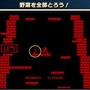 『ファミコンリミックス』林田氏のネタバレ最終回は『アイスクライマー』 ─ バーチャルボーイ風の映像もご覧あれ