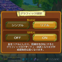 今日配信の『聖剣伝説 RISE of MANA』をざっくりフォトレポート ― 課金要素も判明