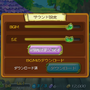 今日配信の『聖剣伝説 RISE of MANA』をざっくりフォトレポート ― 課金要素も判明