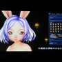 『ブレイドアンドソウル』キャラメイクが楽しめるクライアントの配信が明らかに ─ 配信は4月で、引き継ぎ可能