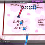 『初音ミク -Project DIVA- F 2nd』 に「桜ノ雨」「Blackjack」収録判明 ― モジュールも続々復活登場