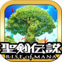 『聖剣伝説 RISE of MANA』アイコン