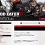 『GOD EATER 2』次回アップデートの概要を、先取りでチェック