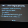 【GDC 2014】最新開発キット「DK2」と、「タイムワープ」で遅延対策に挑むオキュラスリフト