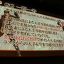 杉浦氏「Gシリーズ最大規模のボリュームと質になっている」、先行発表盛りだくさんの『MHF-GG』先行体験会レポート