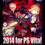 『Fate/hollow ataraxia』公式サイトショット