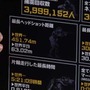 『MGSV: GZ』最長ヘッドショット451m、総発砲数は5億発 ─ 「コジマ・ステーション」第2回動画を公開