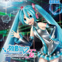 PS Vita版 初音ミク -Project DIVA- F 2nd