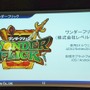 【Unite Japan 2014】リッチ化するスマホゲームで、ミドルウェアができること～CRI・ミドルウェアのミドルウェア群と採用事例