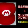 徹底再現された実物のマリオカートが「ニコニコ超会議3」に登場 ─ 両日先着500名にマリオ帽子のプレゼントも