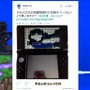3DS『洞窟物語』日本語版登場なるか？ Nicalisがユーザーに問いかけ