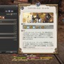 PS4で『FF XIV: 新生エオルゼア』ってどうなの？実際のSSと動画で紹介