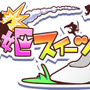 アクションパズルRPG『ケリ姫スイーツ』ロゴ