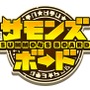 新世代ボードゲーム『サモンズボード』ロゴ