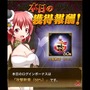 今、この乳が凄い！巨乳から貧乳美まで選び放題の『三国志戦姫～乱世に舞う乙女たち～』美少女ランキング