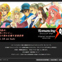 「Romancing SaGa Original Soundtrack -REMASTER-」特設サイト