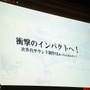 【CEDEC 2008】MGS4サウンド制作という…「戦場からの帰還報告」