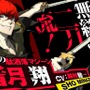 PS3版『P4U2』奈々子とも仲良くなれるコミュやキャラ育成要素が公開に ─ 「黒幕」のムービーも