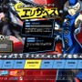 PS3版『P4U2』奈々子とも仲良くなれるコミュやキャラ育成要素が公開に ─ 「黒幕」のムービーも