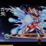 「ペガサス星矢」